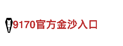 小鸟体育转移平台网址-专业能源发电企业